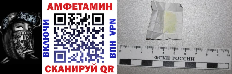 АМФ 97%  Мирный 