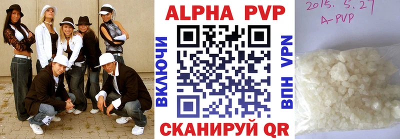 магазин  наркотиков  Мирный  APVP VHQ 