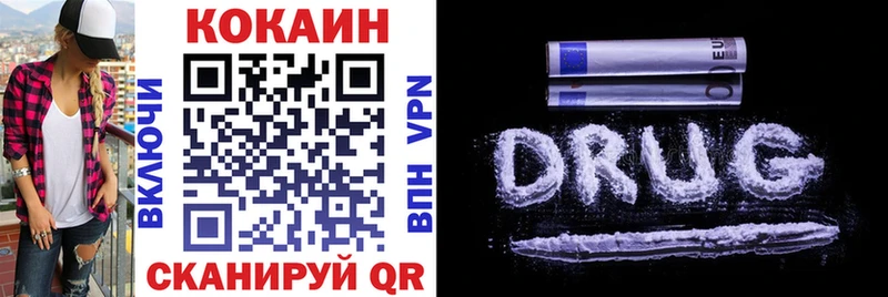 COCAIN Эквадор  Мирный 