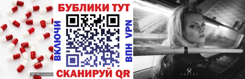 Ecstasy круглые хочу Мирный