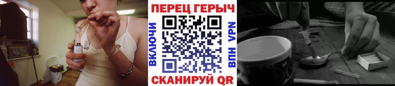 Героин белый  ссылка на мегу рабочий сайт  Мирный 