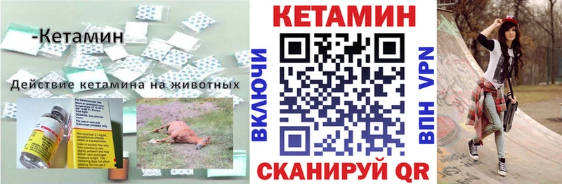 гидра как войти Мирный Кетамин ketamine закладка