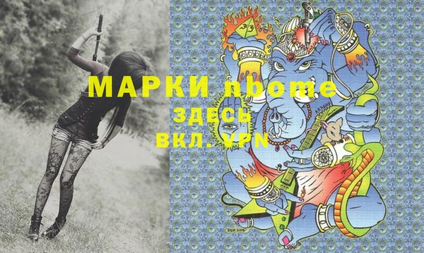 каннабис Армянск