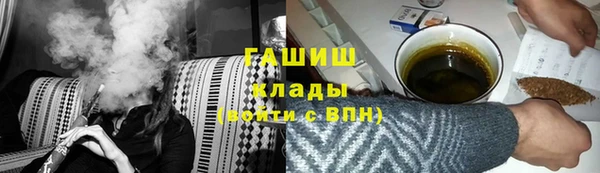 сатива Арсеньев