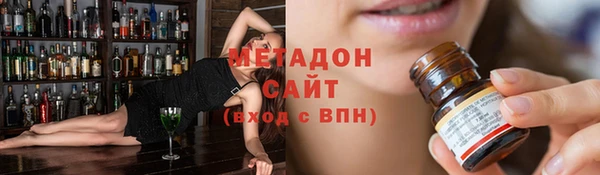 каннабис Армянск