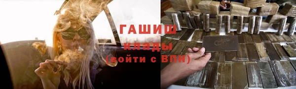 каннабис Армянск