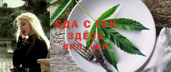 сатива Арсеньев