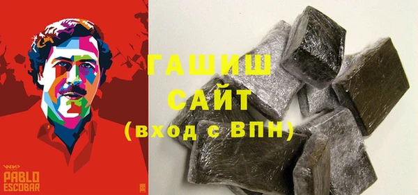 сатива Арсеньев