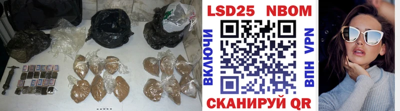 Лсд 25 экстази кислота  Мирный 