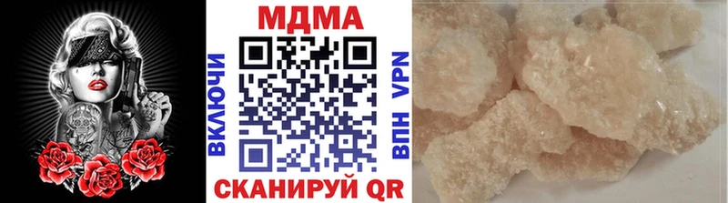 MDMA кристаллы  где продают   Мирный 