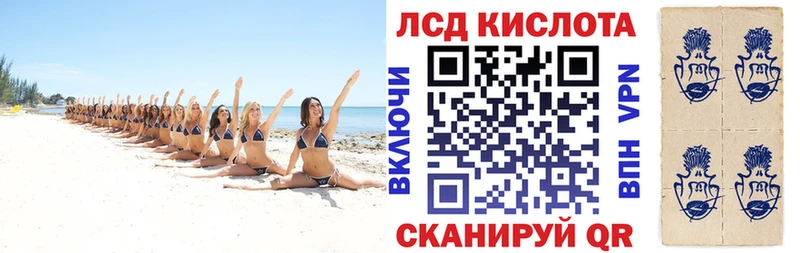 Марки NBOMe 1500мкг  Мирный 