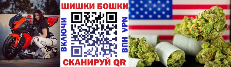 Шишки марихуана White Widow  mega tor  Мирный  где купить наркотик 